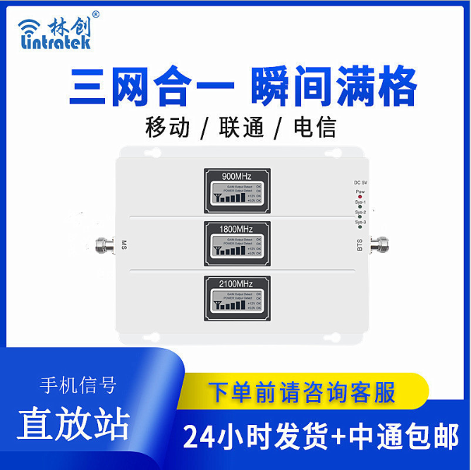 停車場(chǎng)超市三頻放大器GDW(本產(chǎn)品為出口專供產(chǎn)品) 停車場(chǎng)超市三頻放大器GDW(本產(chǎn)品為出口專供產(chǎn)品)